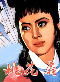 赛车女郎的湿润